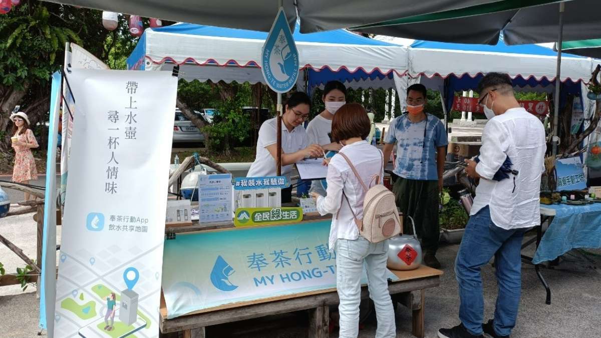 飲用水綠生活及奉茶行動推廣_福隆-星空×藝素村場_民眾參與_簽到