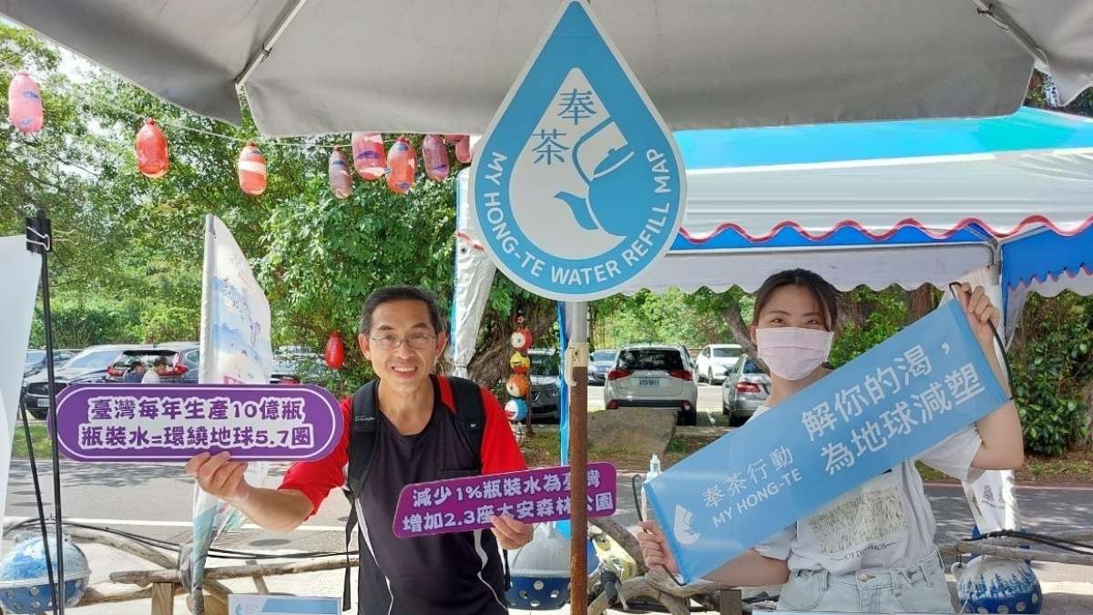 飲用水綠生活及奉茶行動推廣_福隆-星空×藝素村場_活動宣導（水保處）