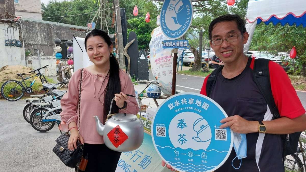 飲用水綠生活及奉茶行動推廣_福隆-星空×藝素村場_宣導飲水共享地圖（水保處）