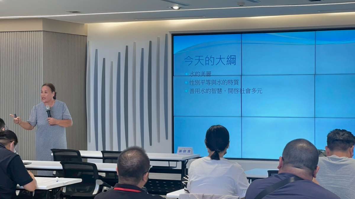 飲用水安全及性平推廣說明會