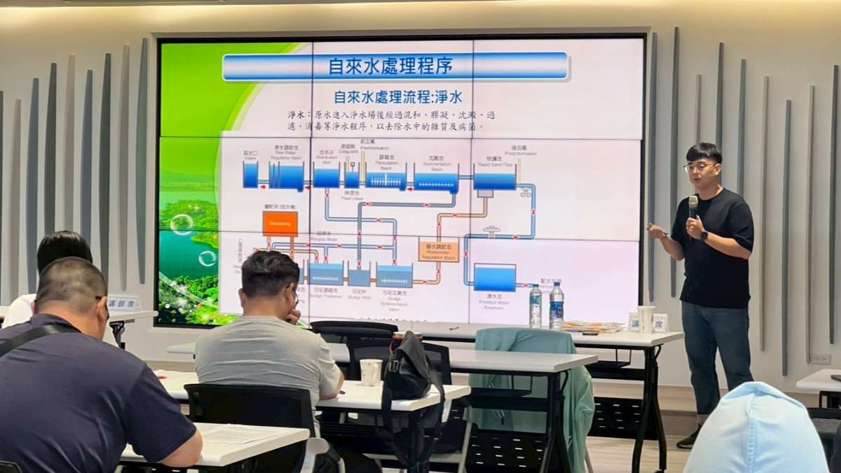 飲用水安全及性平推廣說明會