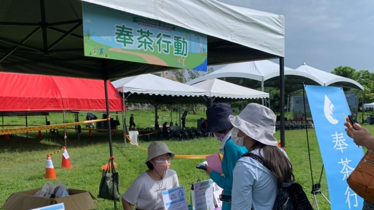 飲用水綠生活及奉茶行動推廣-活動說明