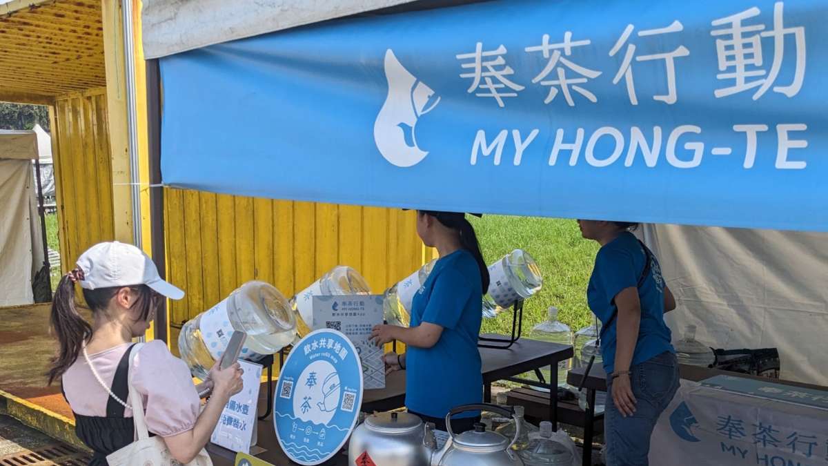 04_奉茶行動結合「台琉國際帆船賽」推廣活動_民眾下載奉茶APP