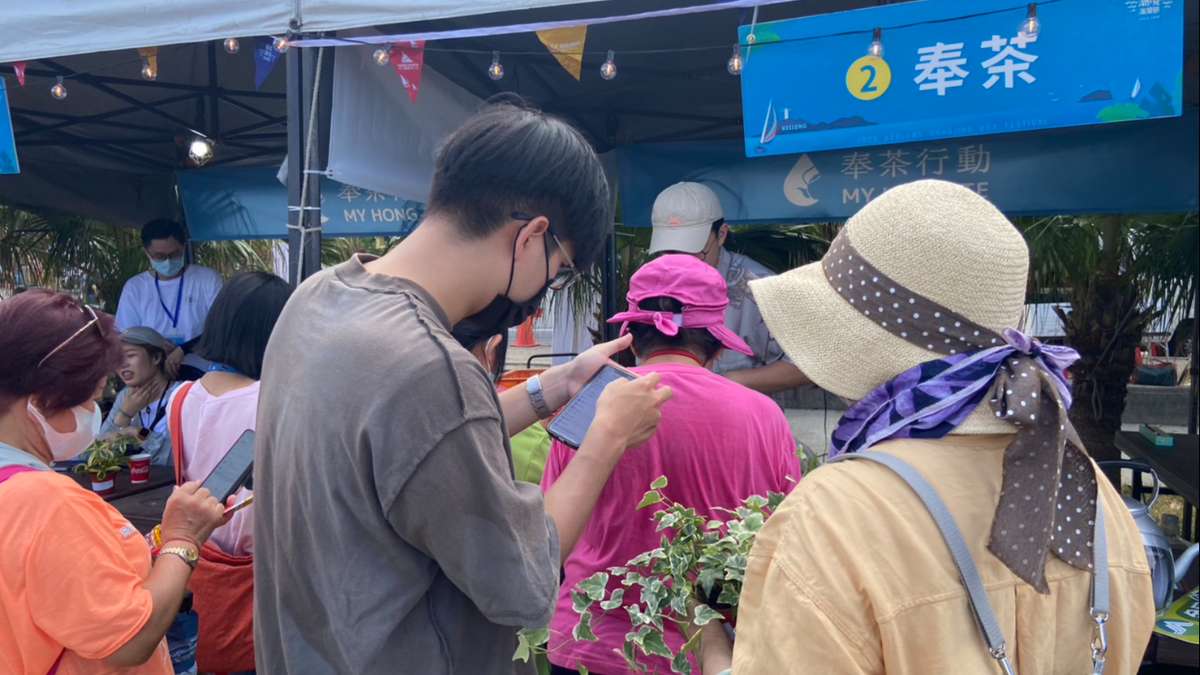 奉茶結合基隆潮境公園海灣節推廣活動_民眾下載奉茶APP