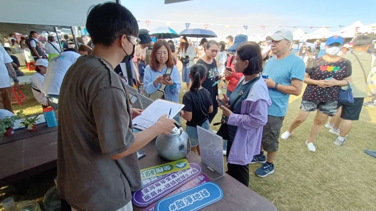 奉茶結合基隆潮境公園海灣節推廣活動_民眾簽到