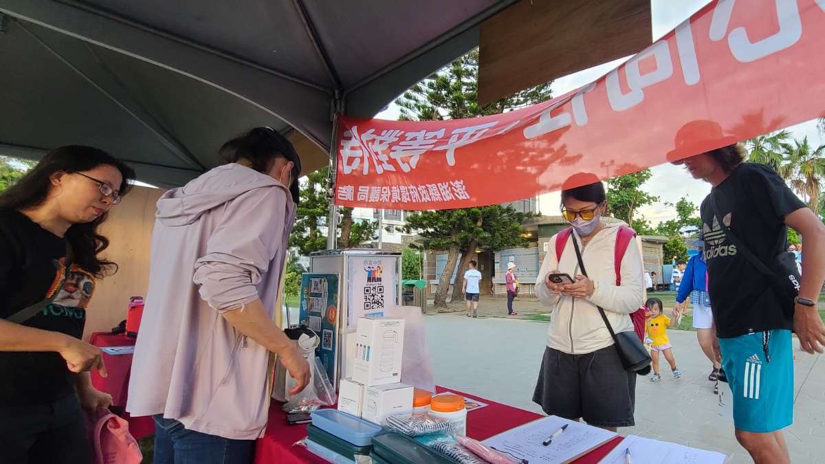 「離島喝水趣，綠色生活連線活動限時抽好禮」澎湖場_掃QR-Code填寫闖關題目_1